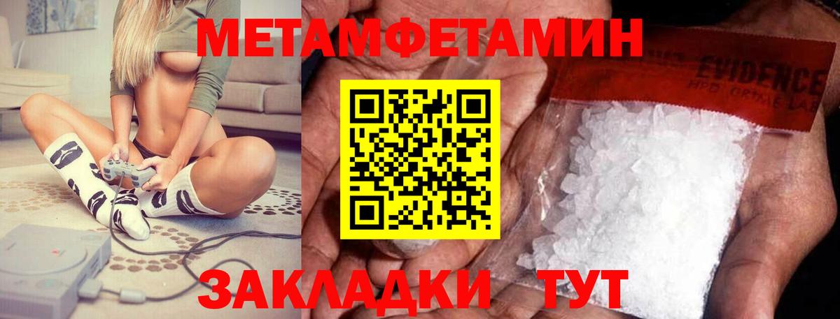 АМФ  АМФЕТАМИН VHQ  Вход с VPN  АМФ  Рыбинск 