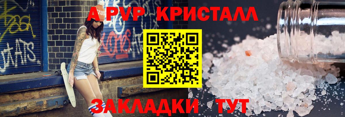 Марихуана Рыбинск
