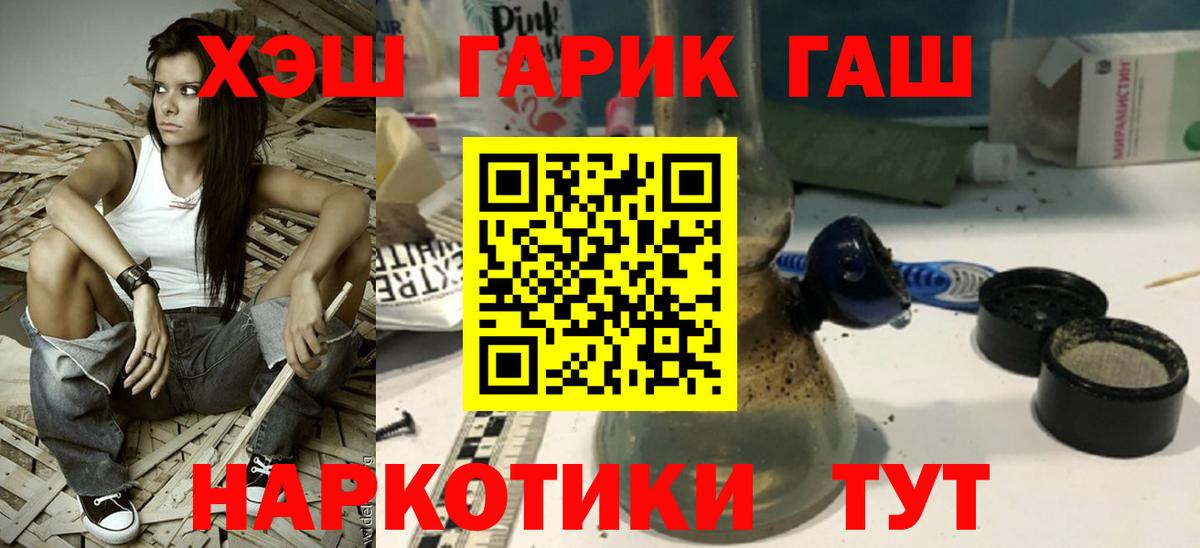 где купить наркоту  ГАШ Изолятор  Вход с VPN  Рыбинск 