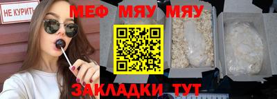 метамфетамин Нягань