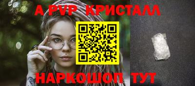 метамфетамин Нягань