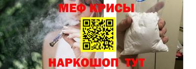 сатива Обь
