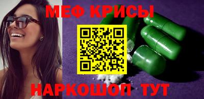 метамфетамин Нягань