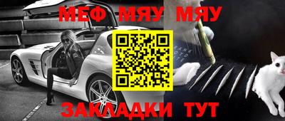 мдма Обнинск