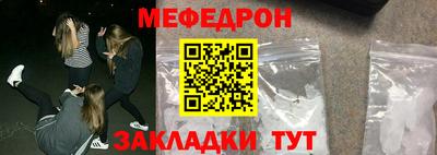 метамфетамин Нягань