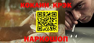 метамфетамин Нягань