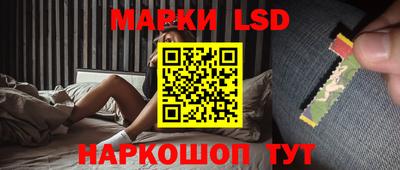 мескалин Первоуральск