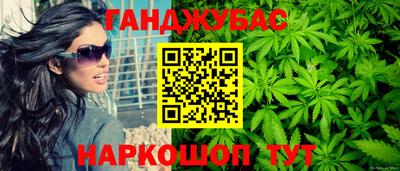 сатива Обь
