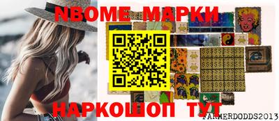 сатива Обь
