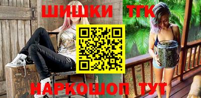 сатива Обь