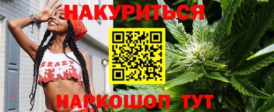 сатива Обь