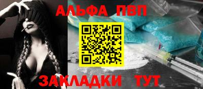 мдма Обнинск
