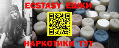 метамфетамин Нягань