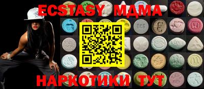 метамфетамин Нягань
