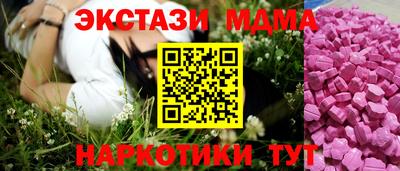 метамфетамин Нягань
