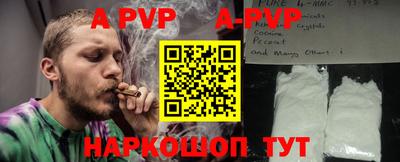 метамфетамин Нягань