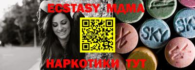 мдма Обнинск