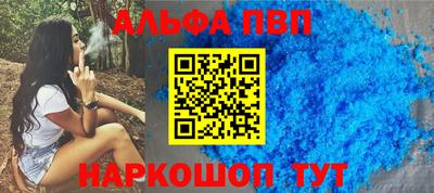 сатива Обь