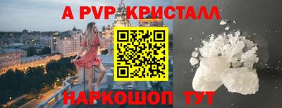 мдма Обнинск