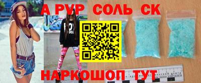 метамфетамин Нягань