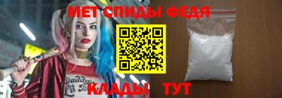 сатива Обь