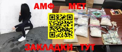 мдма Обнинск