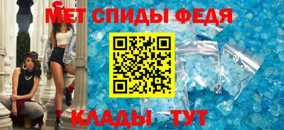 сатива Обь