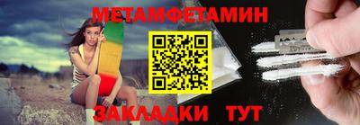 метамфетамин Нягань