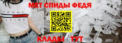 мдма Обнинск