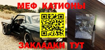 мдма Обнинск