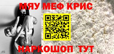мдма Обнинск