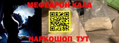 метамфетамин Нягань
