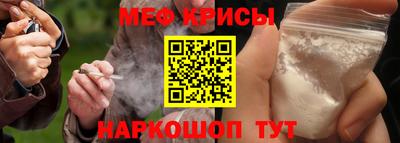 метамфетамин Нягань
