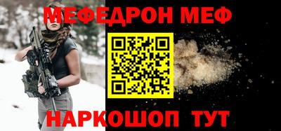 сатива Обь
