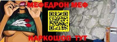 метамфетамин Нягань