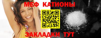 метамфетамин Нягань