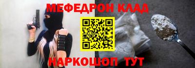сатива Обь