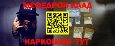 метамфетамин Нягань