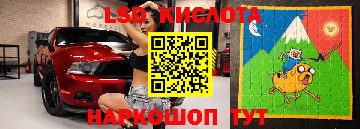 LSD-25 экстази ecstasy  OMG ССЫЛКА  LSD-25 экстази  Вход с VPN  Рыбинск  Лсд 25 экстази ecstasy 