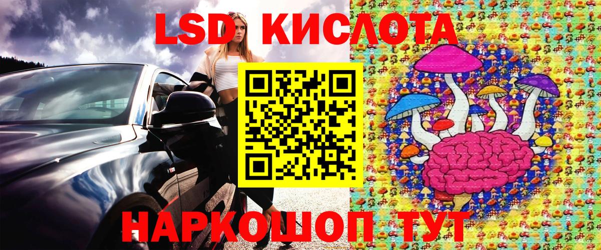 Рыбинск  Наркотические марки 1,5мг  Вход с VPN 