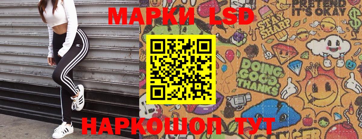Марки 25I-NBOMe 1,8мг Рыбинск
