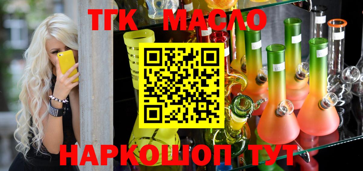 ГАШ  Лсд 25  Рыбинск  Марихуана  COCAIN  NBOMe  Меф МЯУ МЯУ   Амфетамин кристаллы  Вход с VPN  ГАШ 