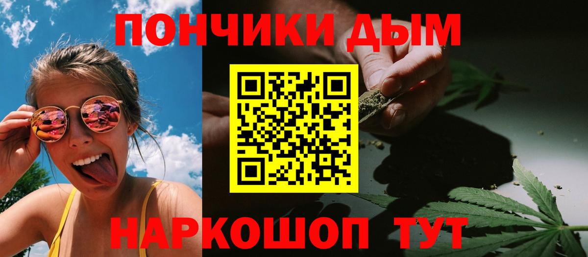 Марихуана MAZAR  Каннабис THC 21%  Рыбинск  Шишки марихуана AK-47  Вход с VPN 